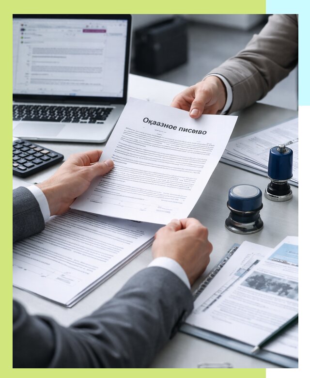 Оформление отказного письма для Wildberries в Пятигорске